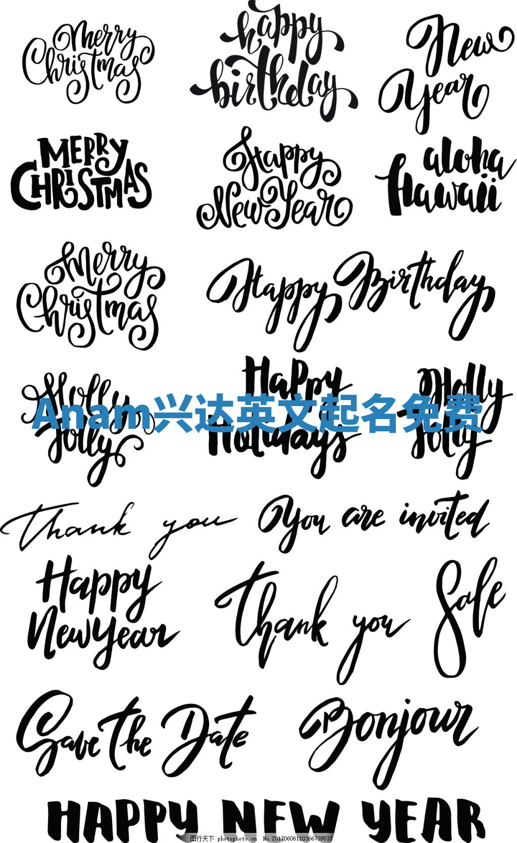 Anam兴达英文起名免费 Anam兴达英文起名免费