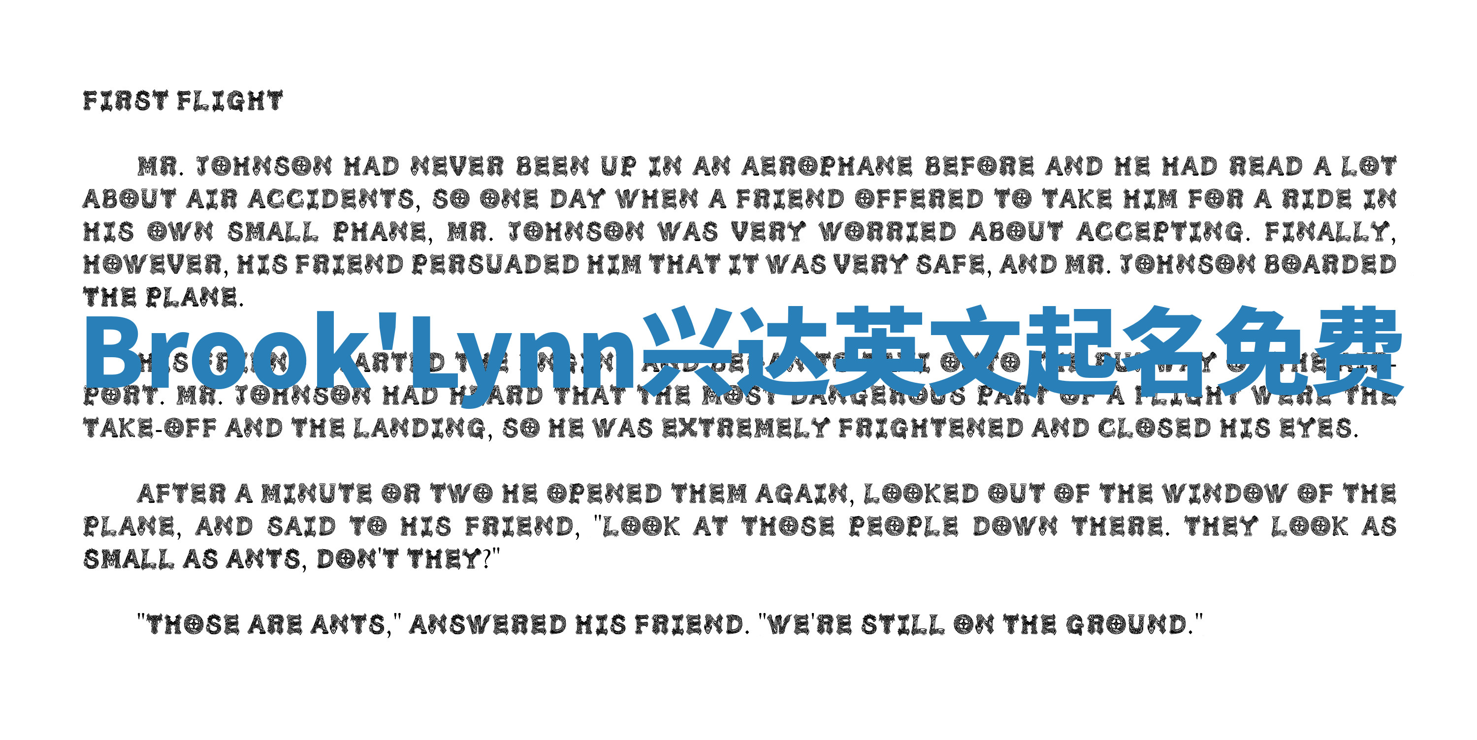 Brook'Lynn兴达英文起名免费