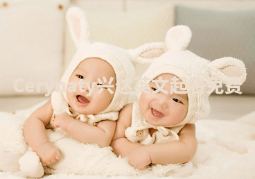 Cerynaty兴达英文起名免费