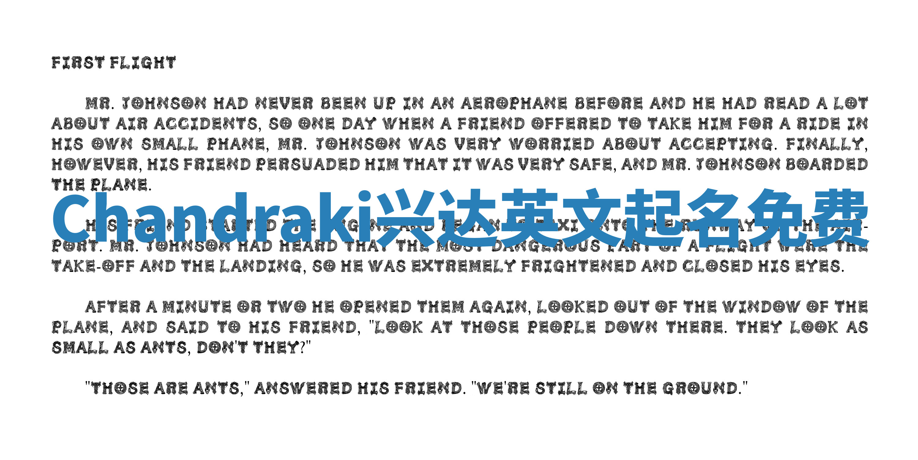 Chandraki兴达英文起名免费