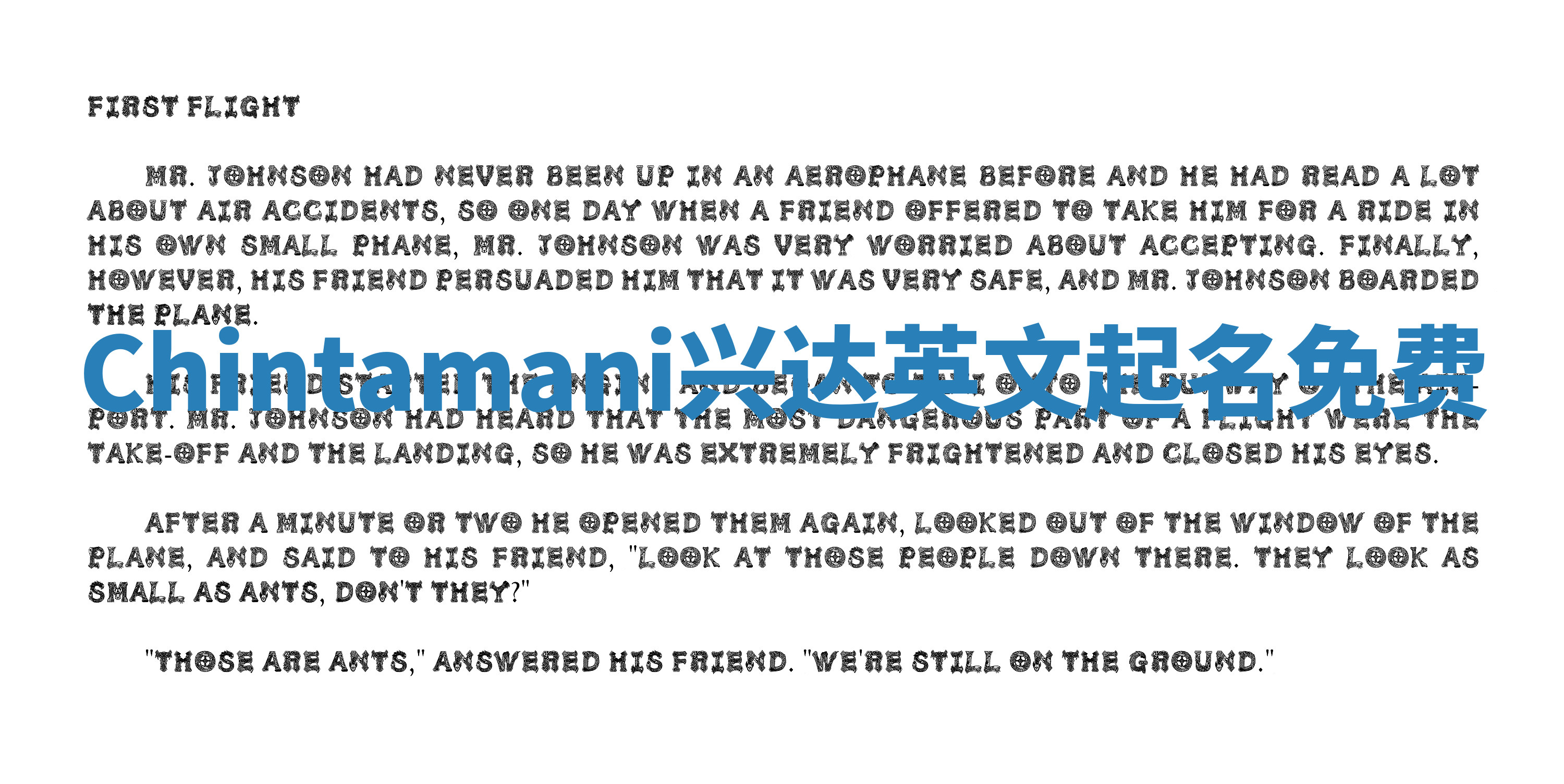 Chintamani兴达英文起名免费