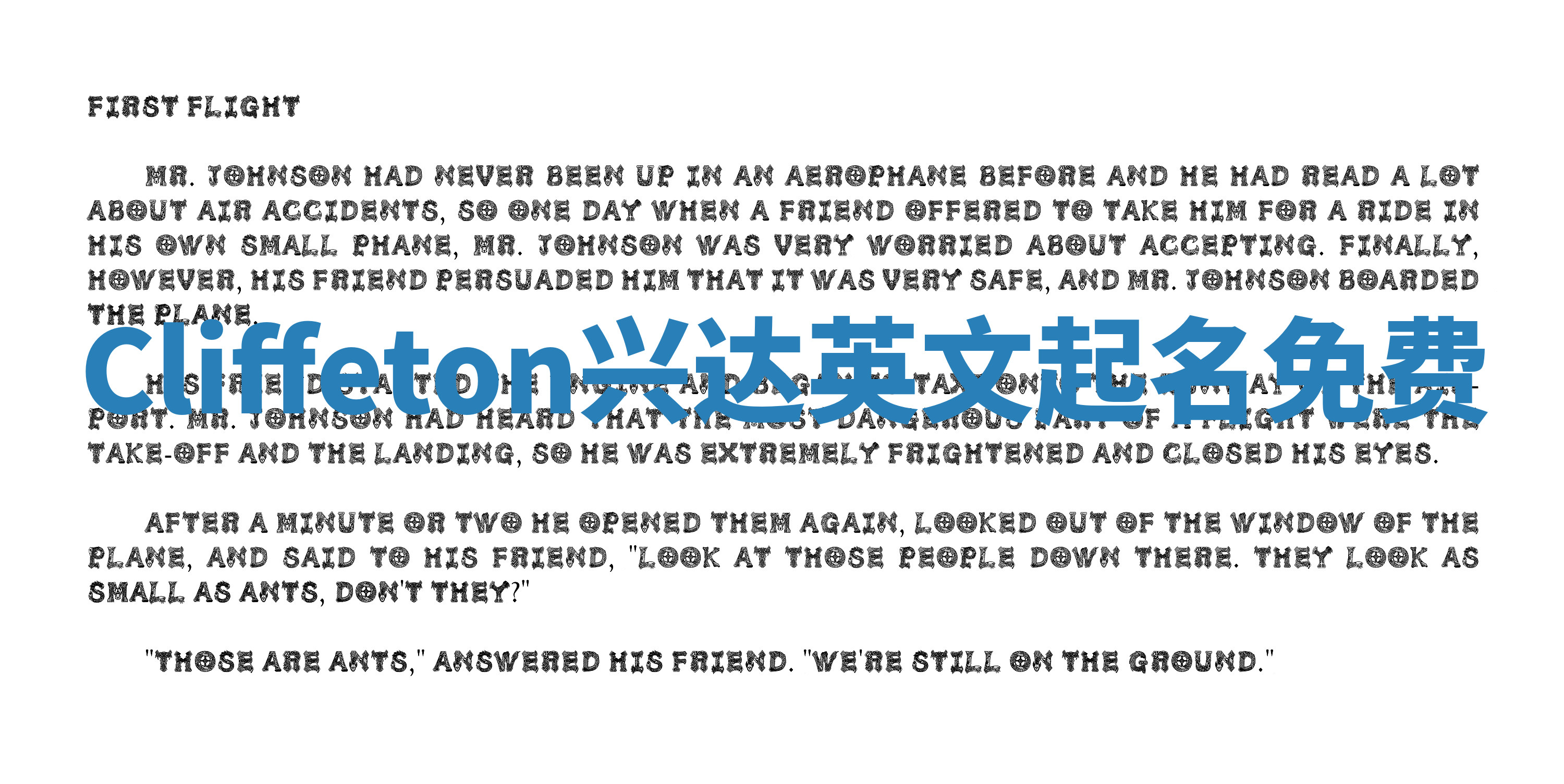 Cliffeton兴达英文起名免费 Cliffeton兴达英文起名免费