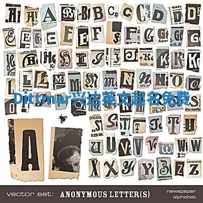 Dittmar兴达英文起名免费