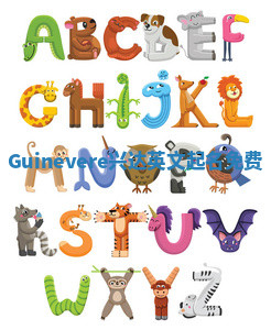 Guinevere兴达英文起名免费