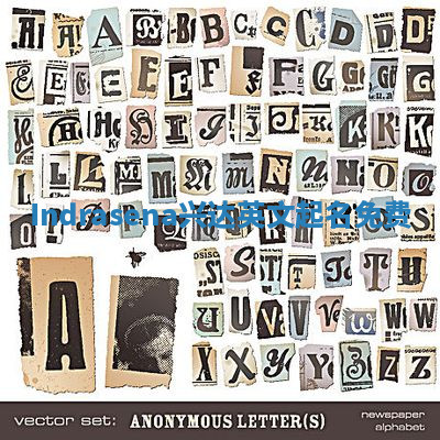 Indrasena兴达英文起名免费