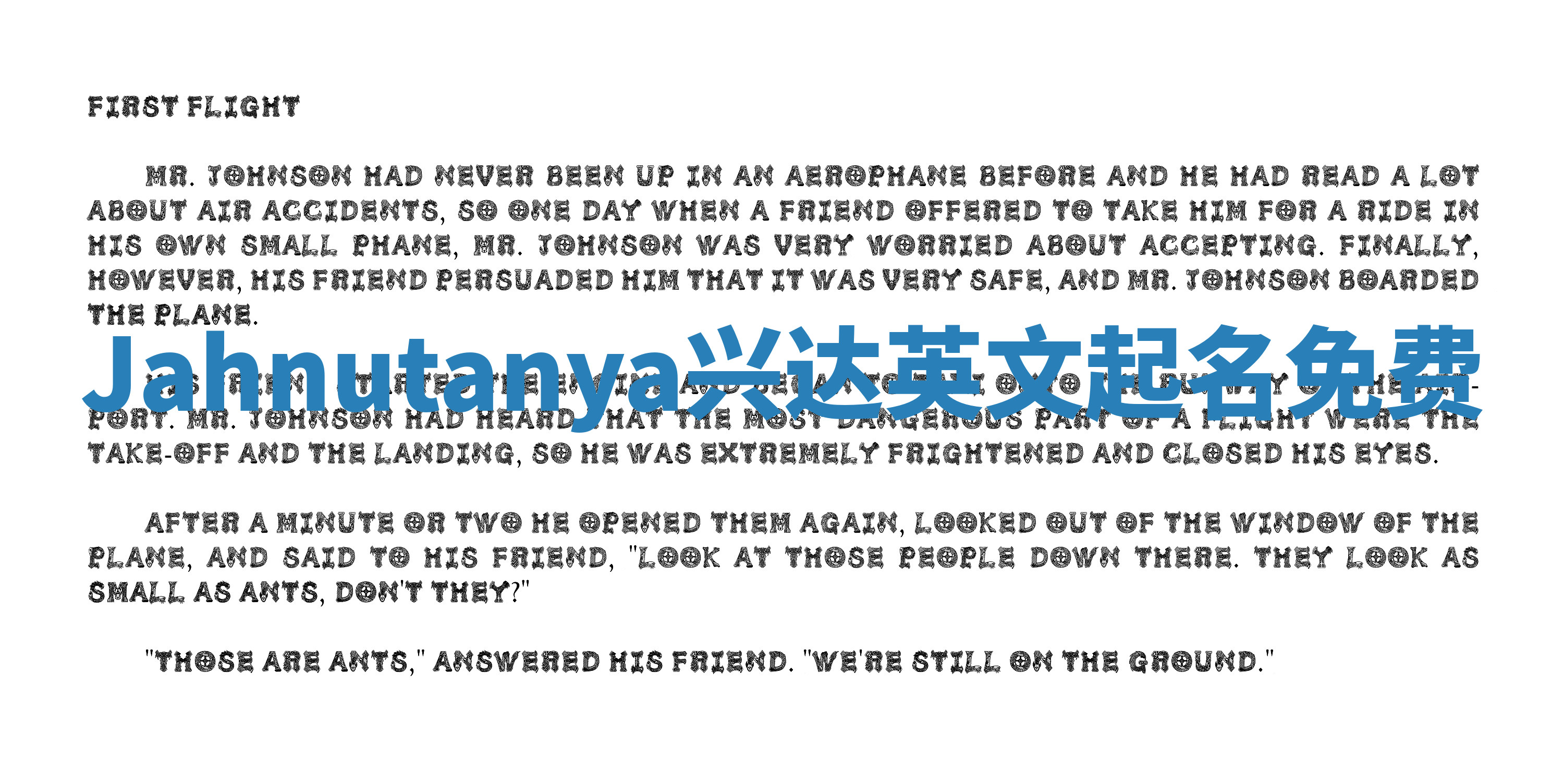 Jahnutanya兴达英文起名免费