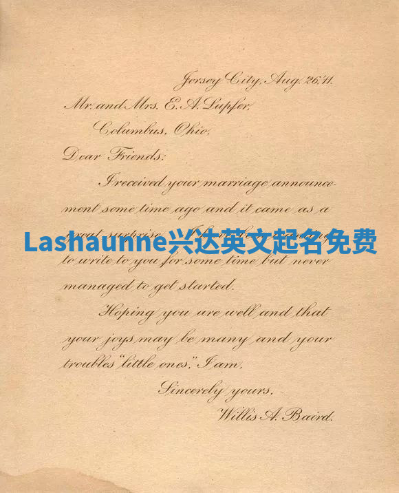 Lashaunne兴达英文起名免费