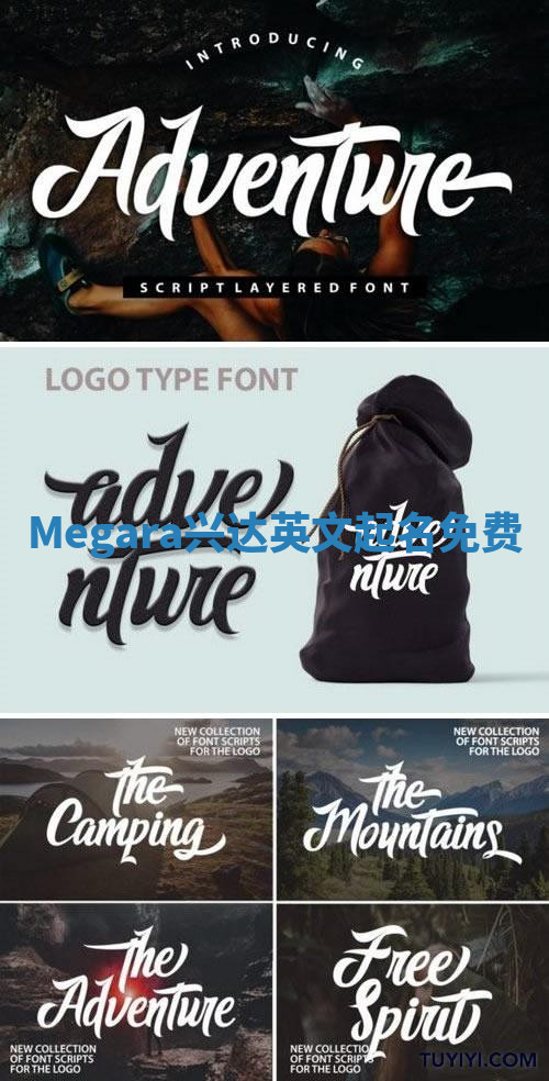 Megara兴达英文起名免费