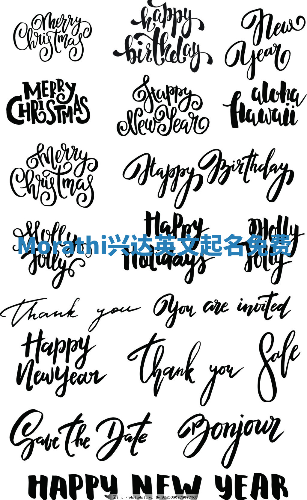 Morathi兴达英文起名免费 Morathi兴达英文起名免费