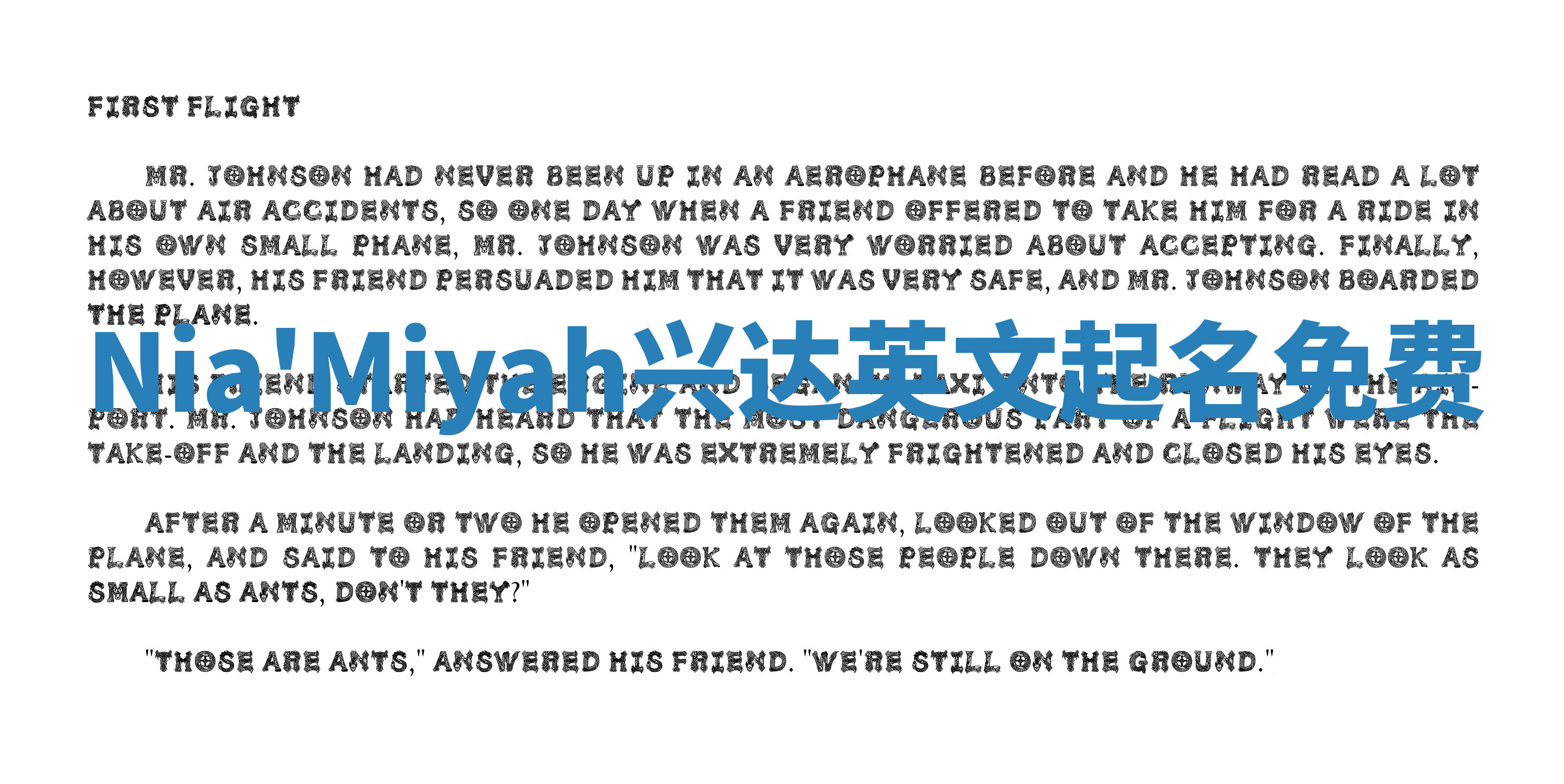 Nia'Miyah兴达英文起名免费