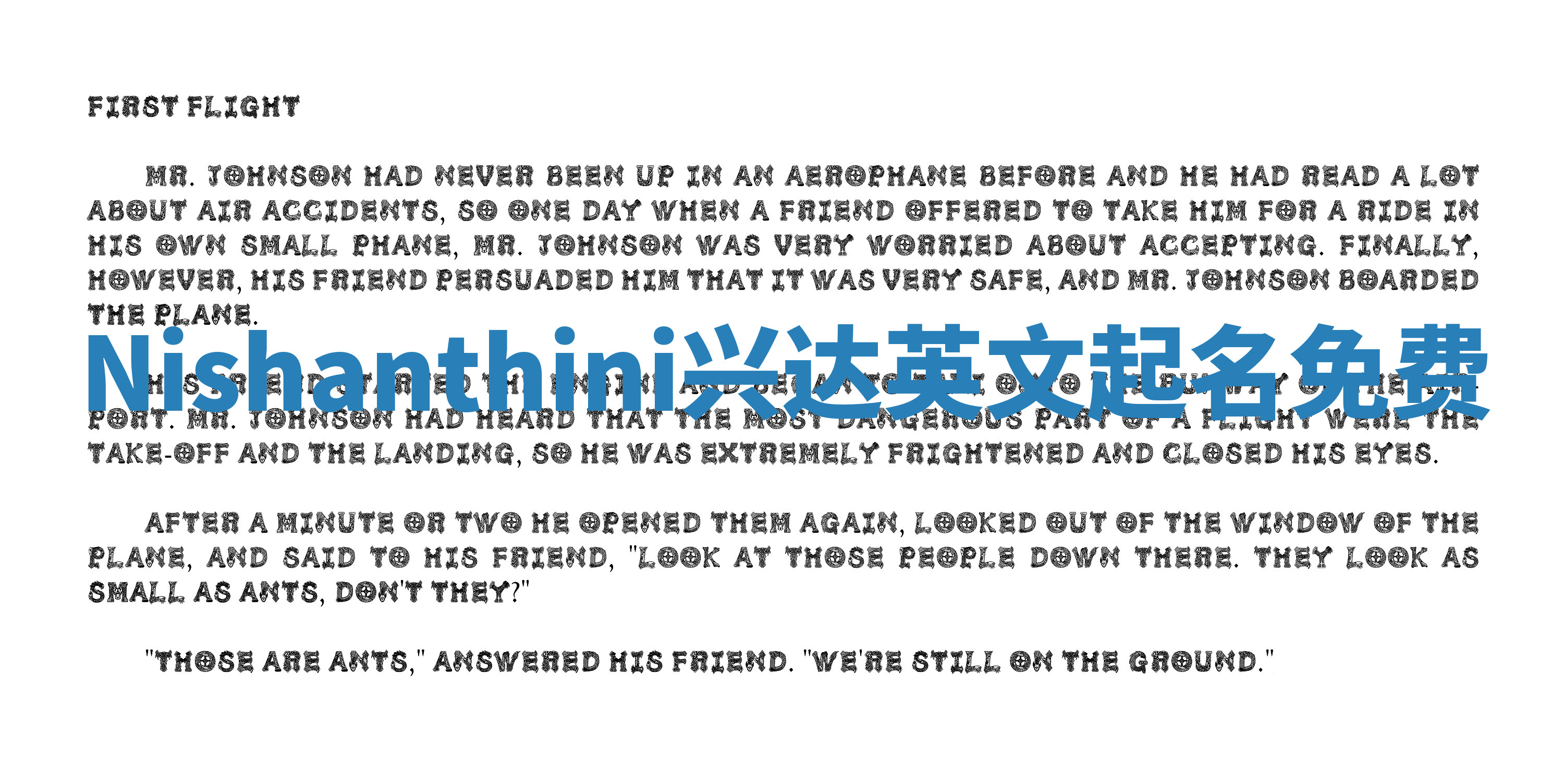 Nishanthini兴达英文起名免费