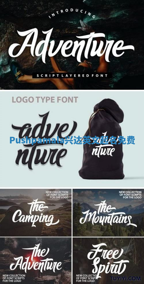 Pushpamala兴达英文起名免费