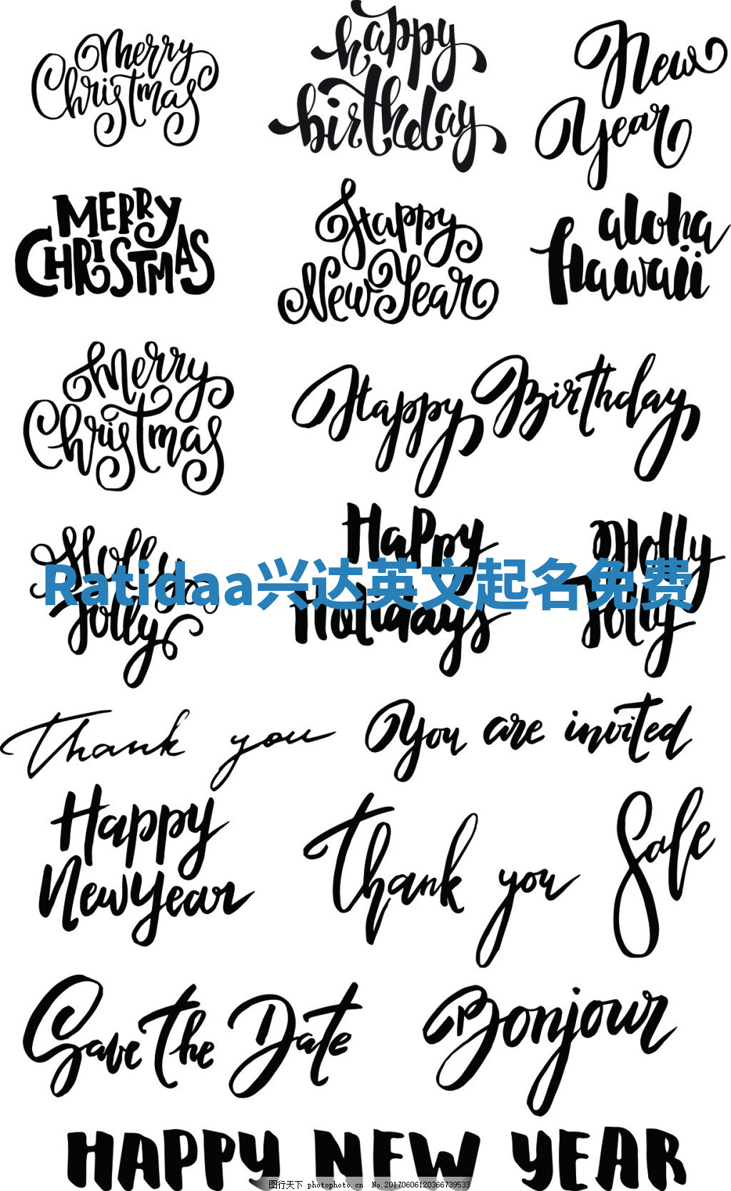 Ratidaa兴达英文起名免费