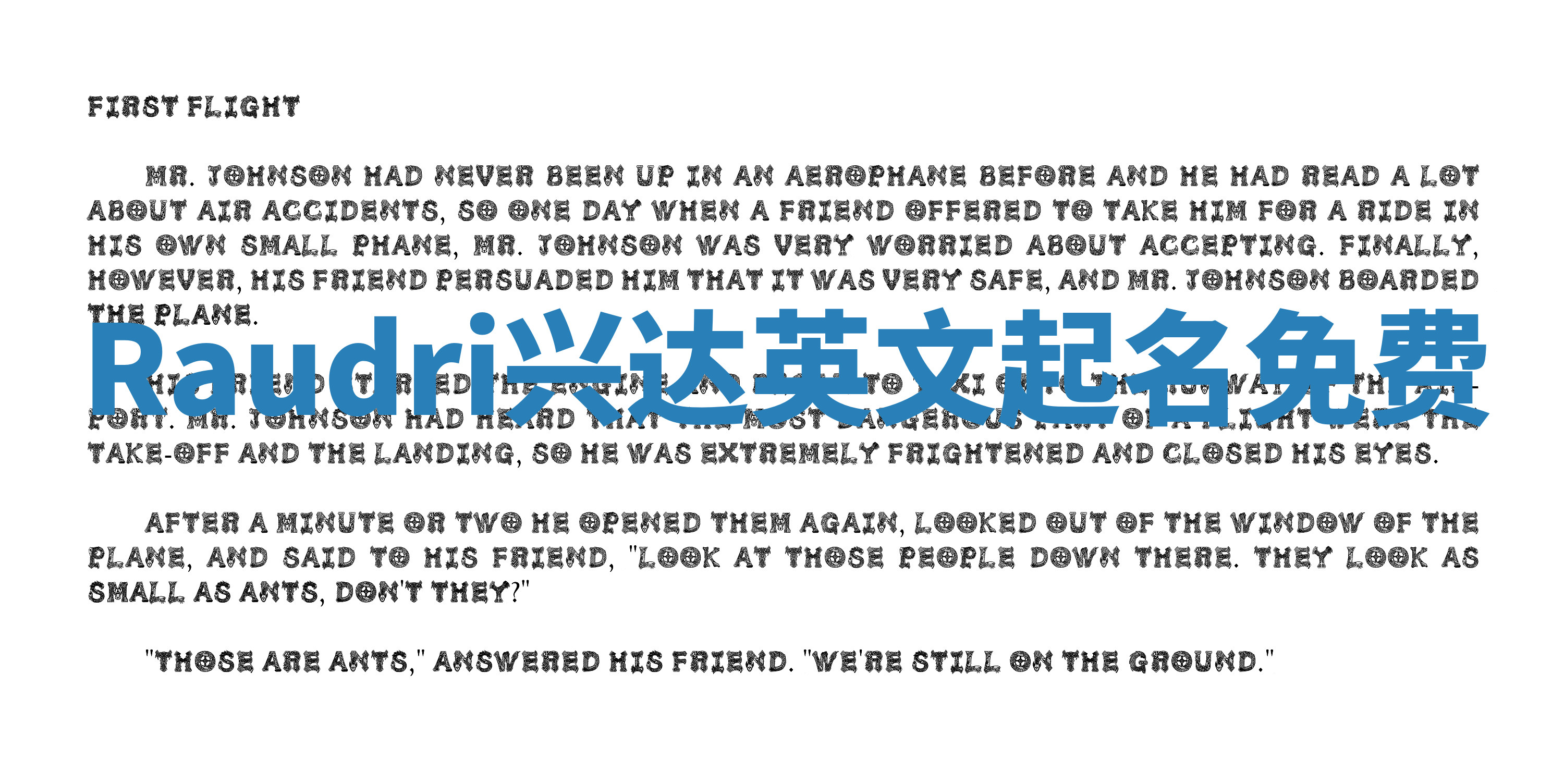 Raudri兴达英文起名免费