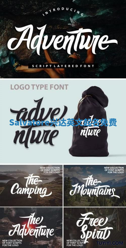 Salvatore兴达英文起名免费