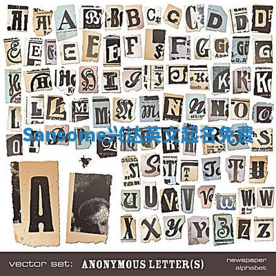 Sansome兴达英文起名免费