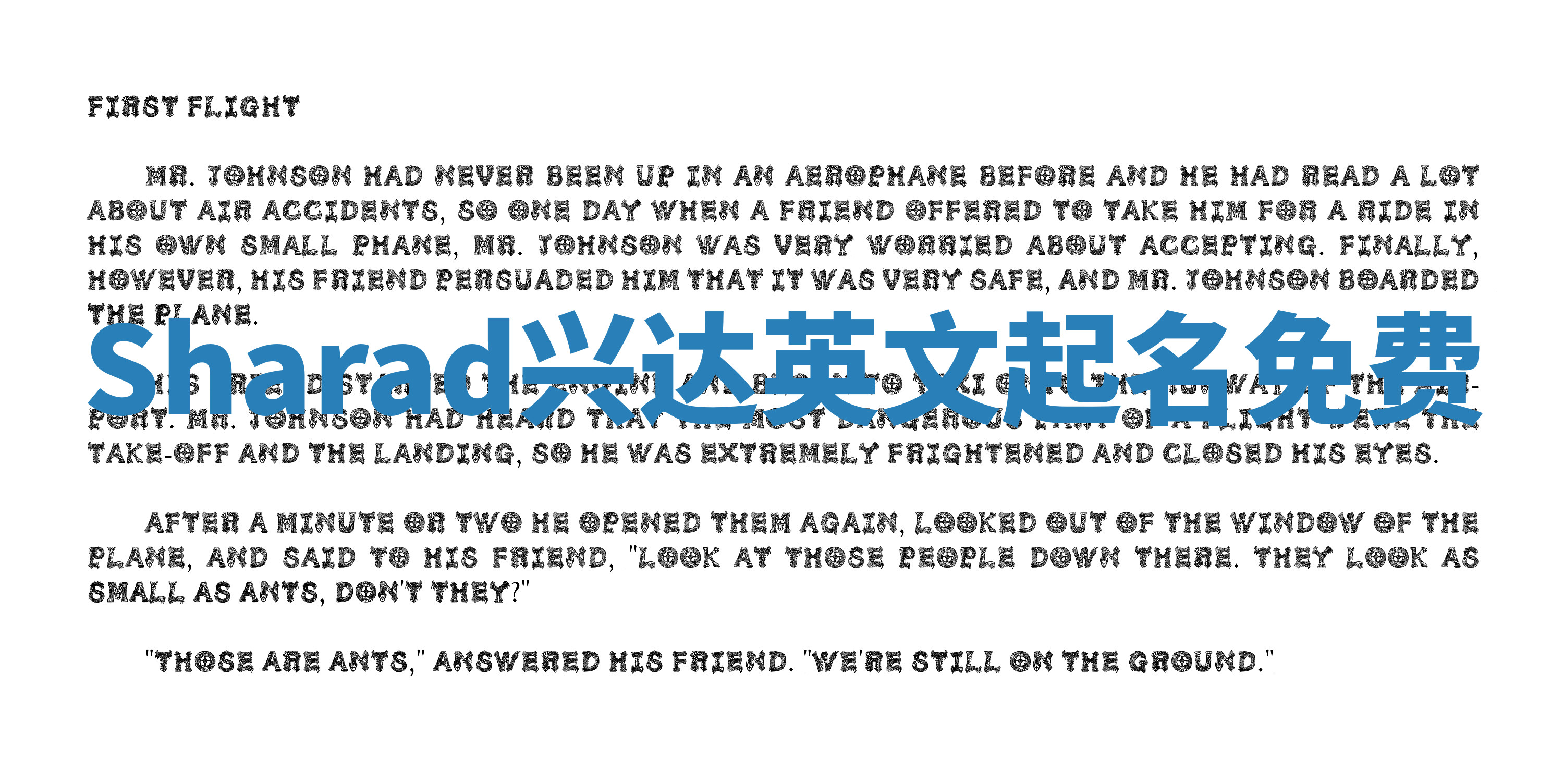 Sharad兴达英文起名免费