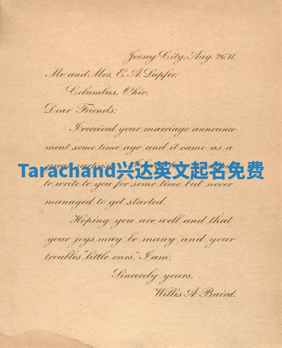 Tarachand兴达英文起名免费
