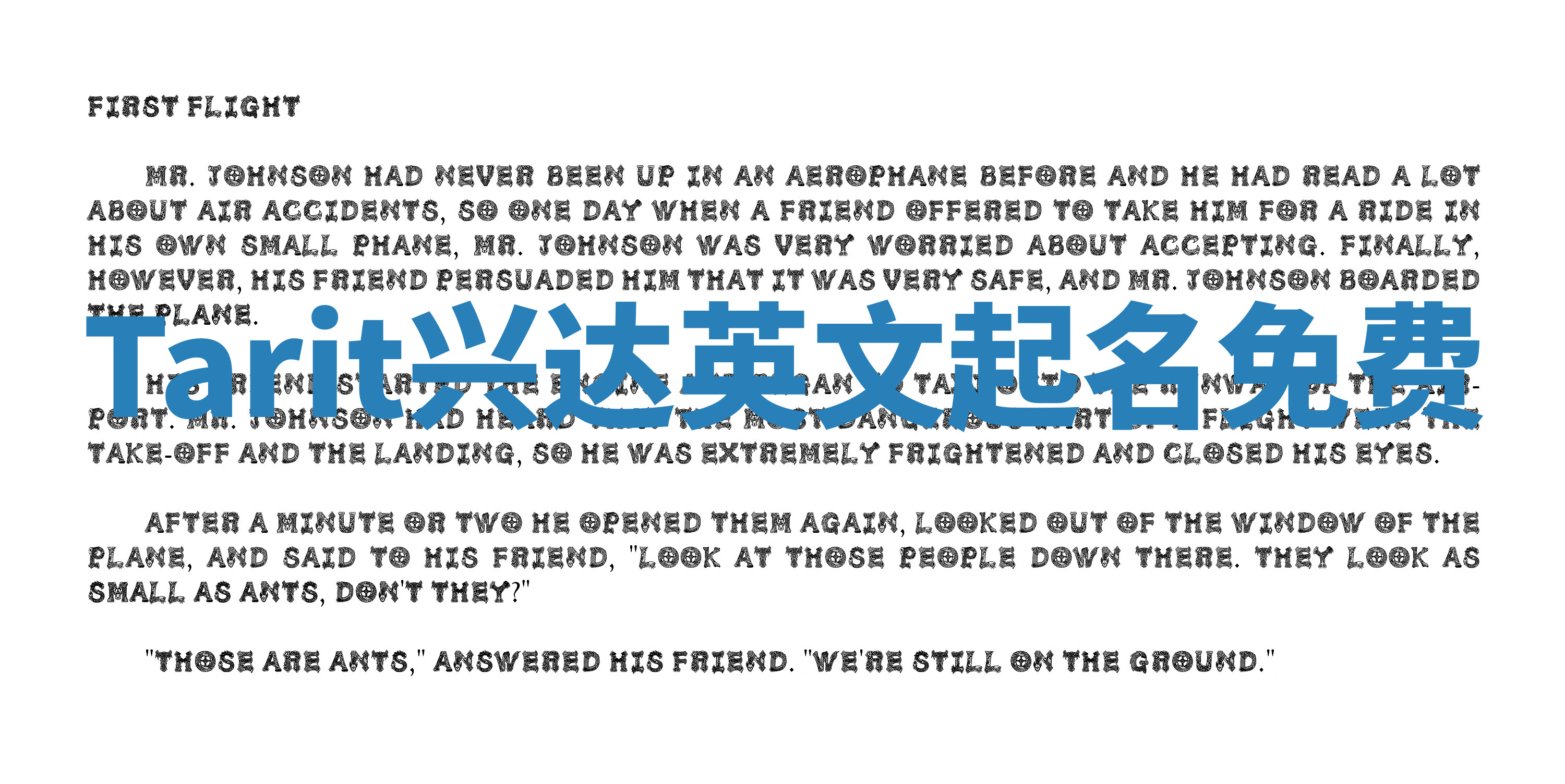 Tarit兴达英文起名免费 Tarit兴达英文起名免费