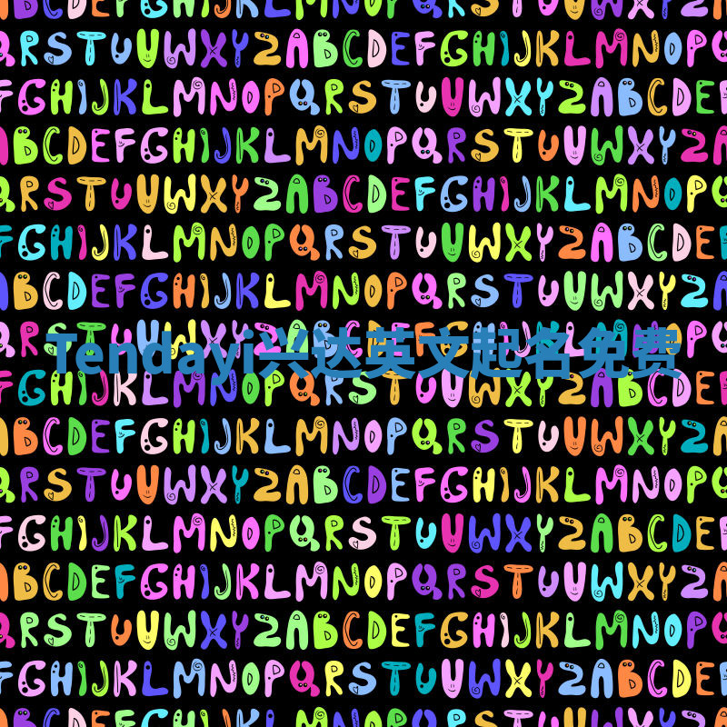 Tendayi兴达英文起名免费 Tendayi兴达英文起名免费