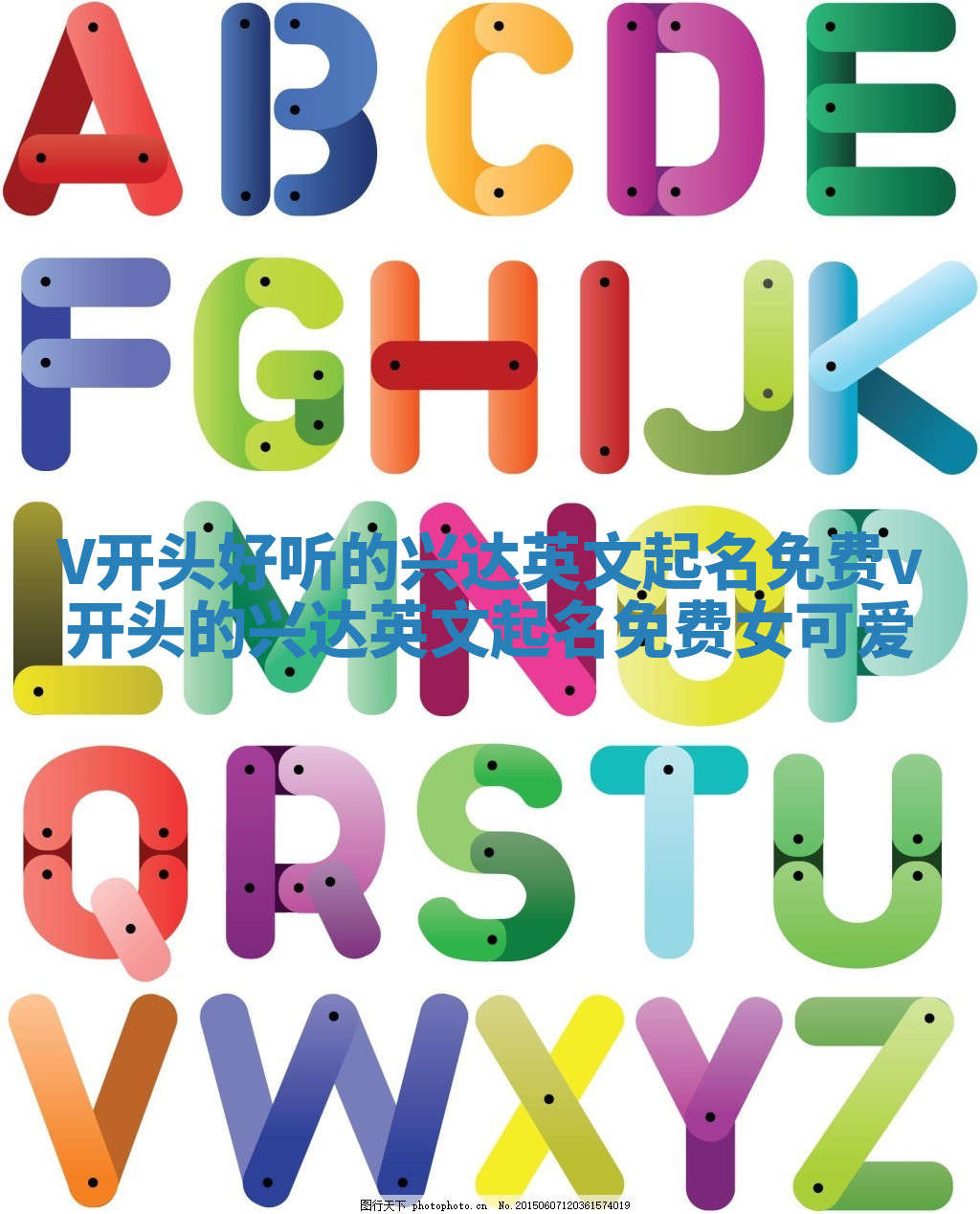 V开头好听的兴达英文起名免费_v开头的兴达英文起名免费女可爱