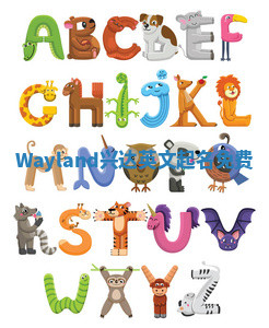 Wayland兴达英文起名免费