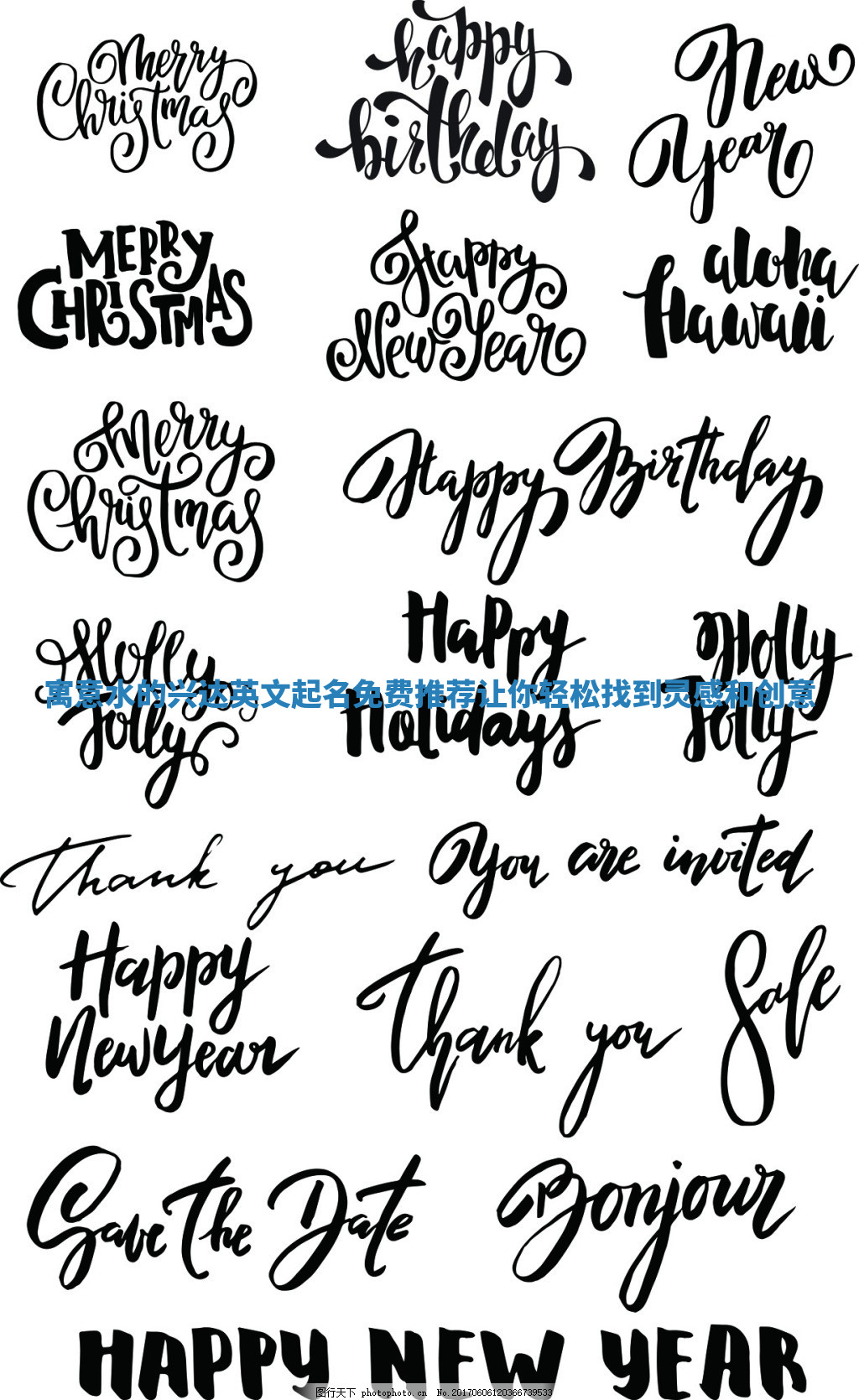 寓意水的兴达英文起名免费推荐让你轻松找到灵感和创意 寓意水的兴达英文起名免费推荐让你轻松找到灵感和创意