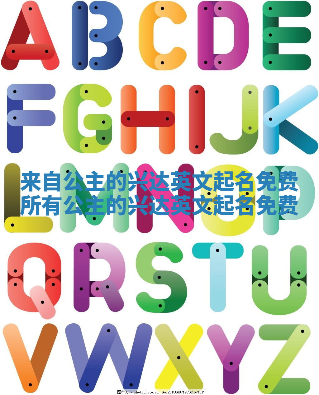 来自公主的兴达英文起名免费 所有公主的兴达英文起名免费